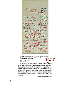 Letters of Santa Claus